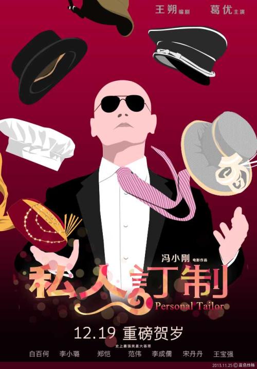 购买黑山